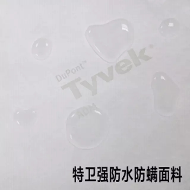 特衛(wèi)強材料